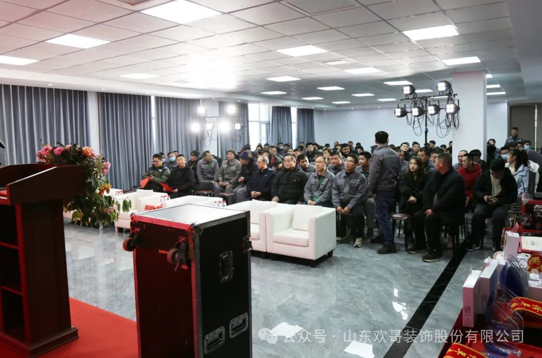2024年1月26日下午，山東歡哥20232.jpg