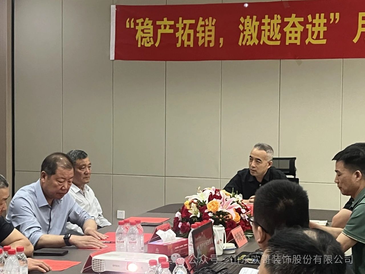 董事長的話語激勵著每一位歡哥人奮力前行，攜手共.jpg